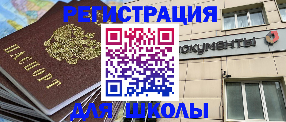 прописка гарантия в Лысково